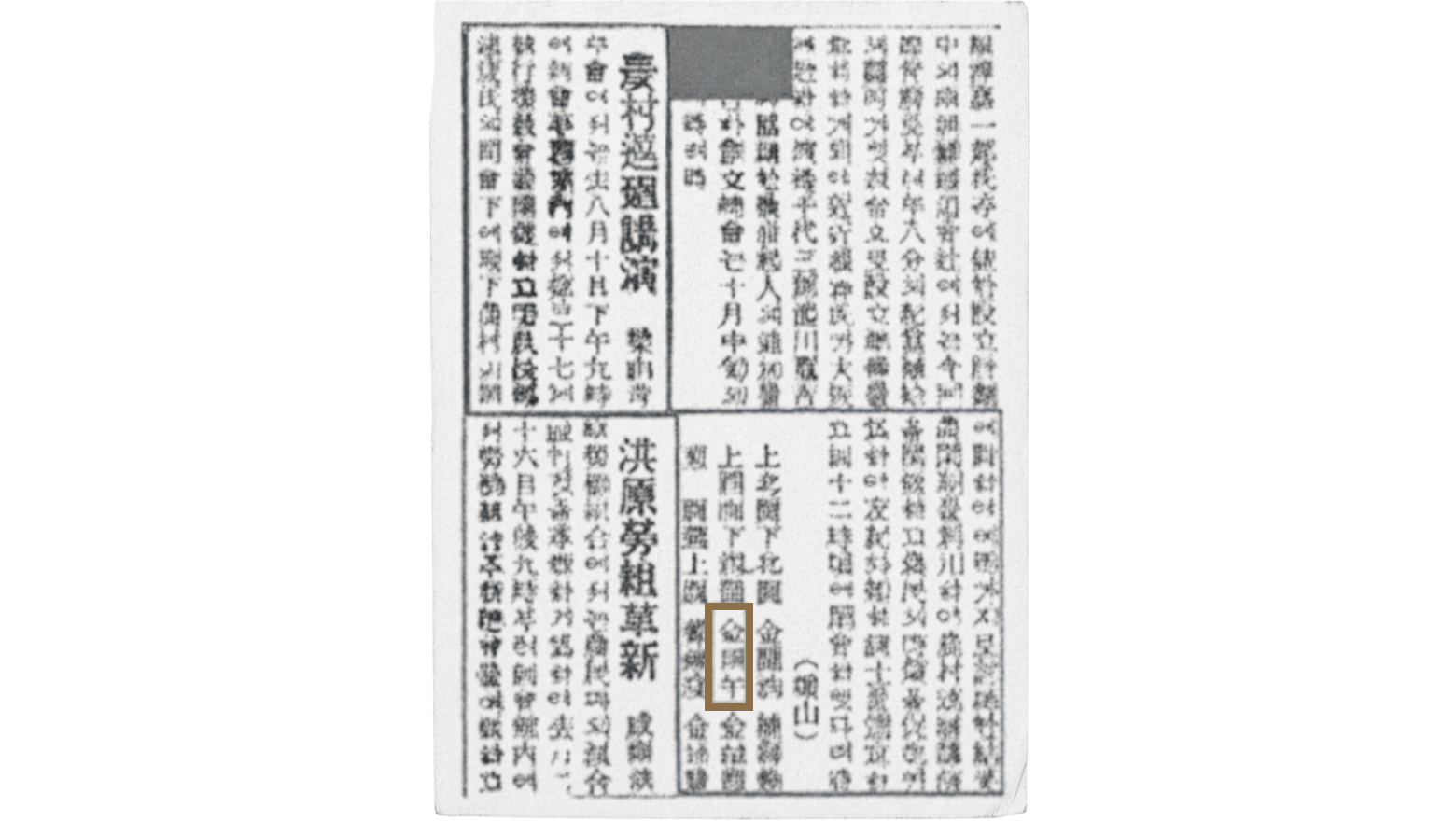 사진