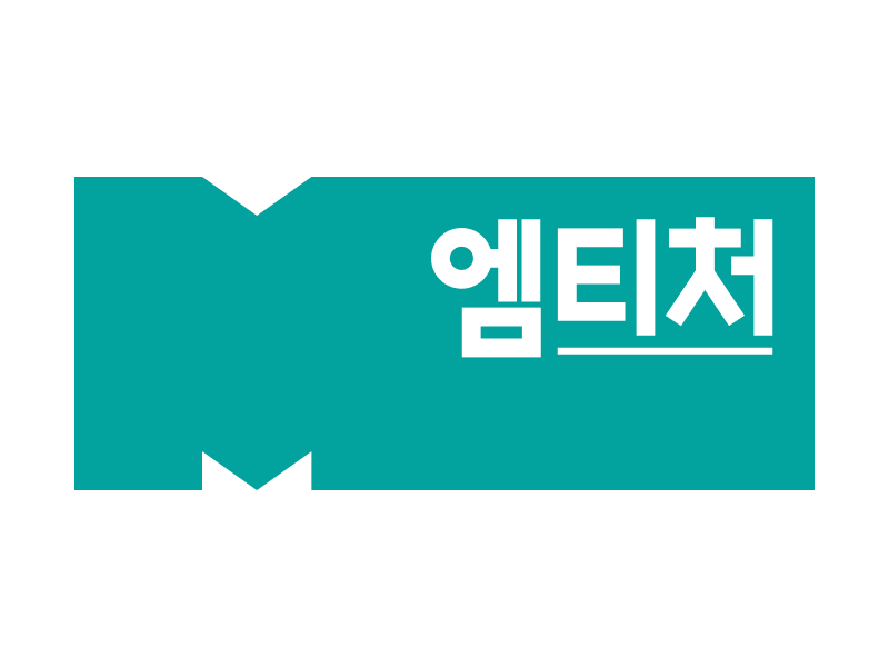 식재료의 생산과 선택, 밥상차림, 오감(6학년)